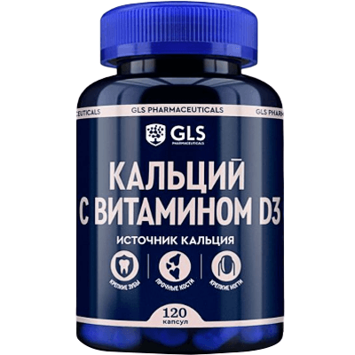 GLS Кальций с витамином D3 капс. №120