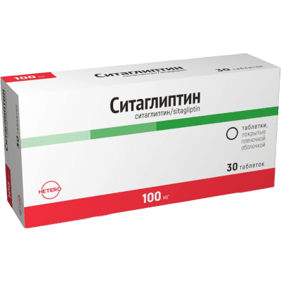 Ситаглиптин табл. п.п.о. 100мг №30
