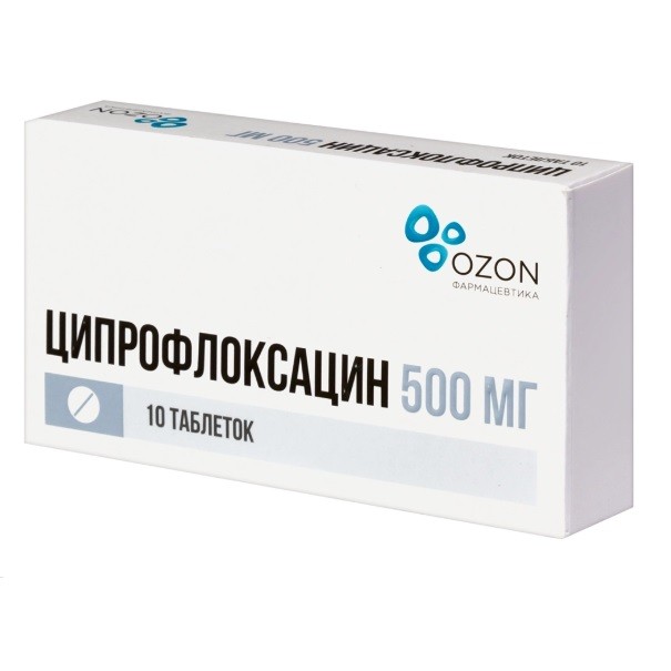 Ципрофлоксацин табл. п.п.о. 500мг №10