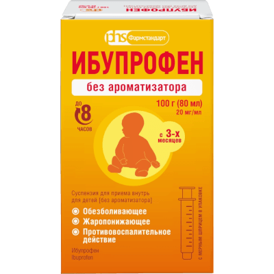 Ибупрофен сусп. для приема внутрь д/детей 20мг/мл без ароматизатора 100г 80мл №1