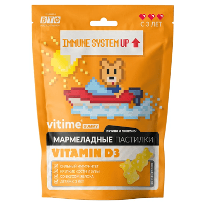 Витайм/Vitime Мармеладные жев.пастилки Витамин Д3 2,5г №30