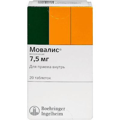 Мовалис табл. 7,5мг №20