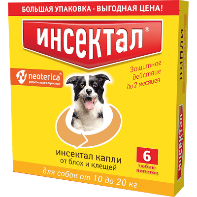 Инсектал Капли на холку для собак 10-20кг пипетки №6