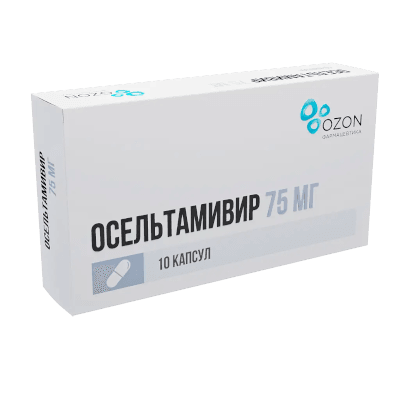 Осельтамивир капс. 75мг №10
