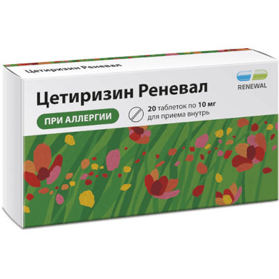 Цетиризин Реневал табл. п.п.о. 10мг №20