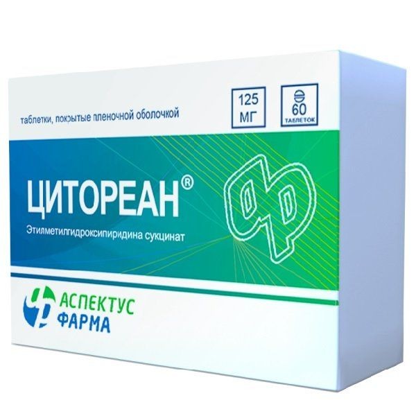 Цитореан табл. п.п.о. 125мг №60