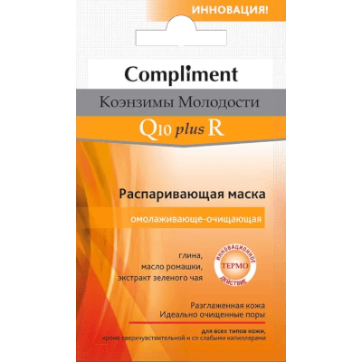 Комплимент/Compliment Маска для лица Коэнзимы молодости Q10 plus R распаривающая для всех типов кожи 7мл