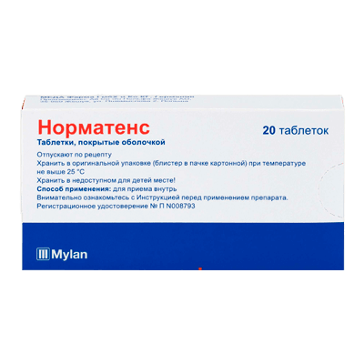 Норматенс табл. п.о. №20 Норматенс табл. п.о. №20