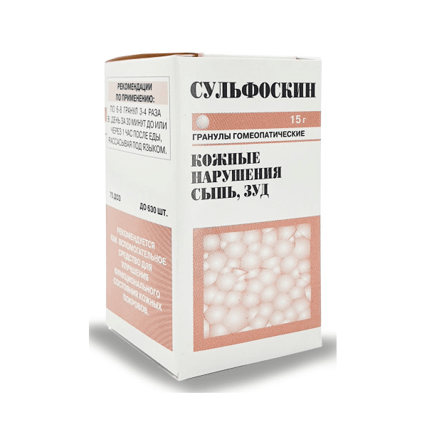 Сульфоскин гран. гомеопат. 15г