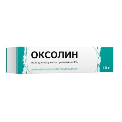 Оксолин мазь для наружного применения 3% 10г