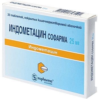 Индометацин Софарма табл. п.п.о. кишечнораствор. 25мг №30