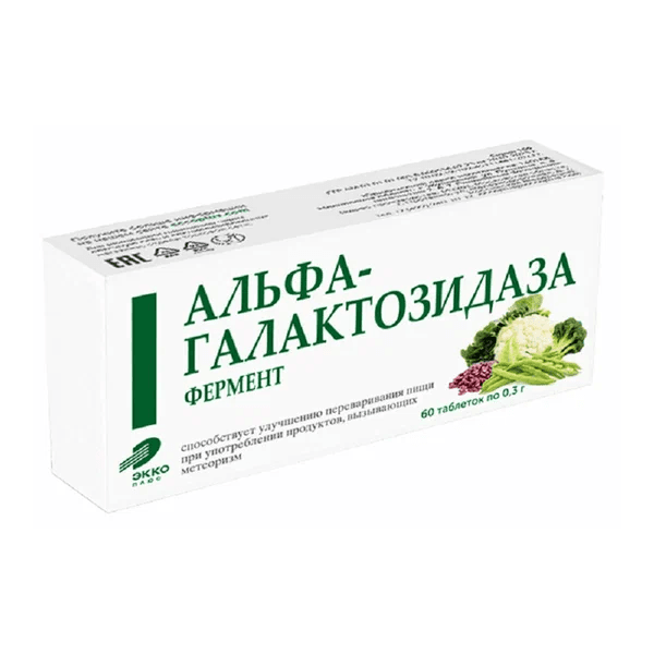 Фермент Альфа-галактозидаза табл. №60 Фермент Альфа-галактозидаза табл. №60