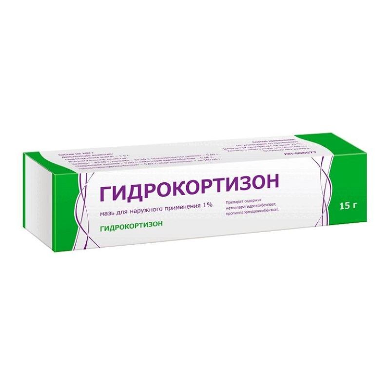 Гидрокортизон мазь для наружного применения 1% 15г Гидрокортизон мазь для наружного применения 1% 15г