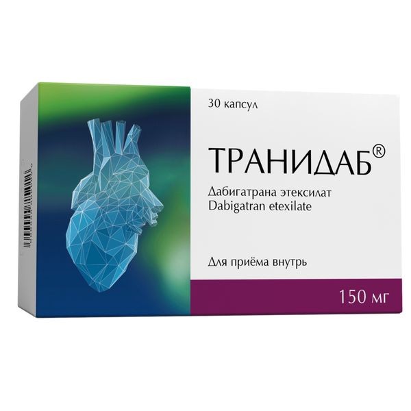 Транидаб капс. 150мг №30