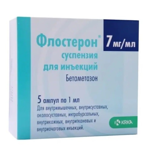 Флостерон сусп. д/ин. 7мг/мл 1мл №5