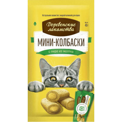 Деревенские лакомства для кошек мини-колбаски пюре из желтка (10гх4) 40г