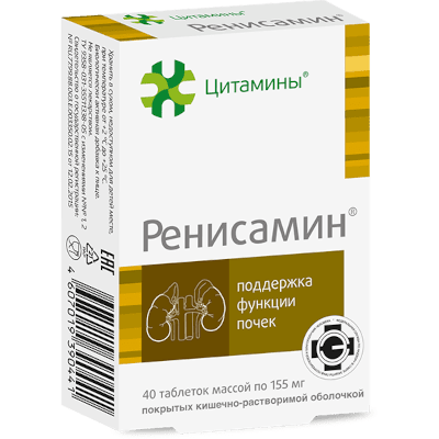 Цитамины Ренисамин табл. п.о. кишечнораствор. №40