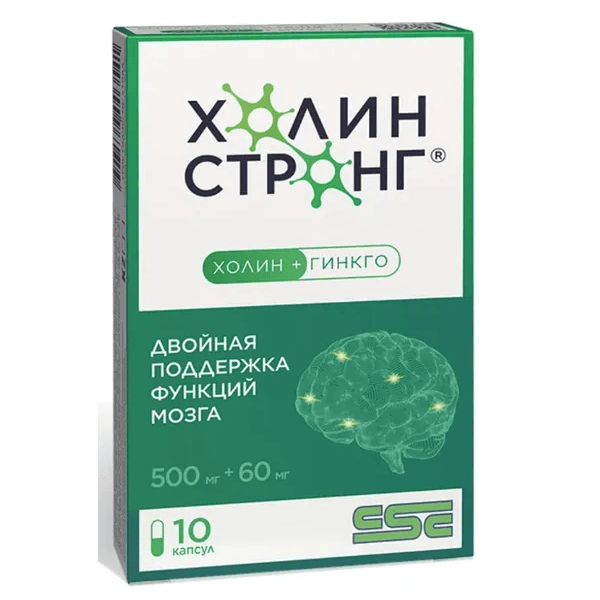Холин Стронг капс. №10