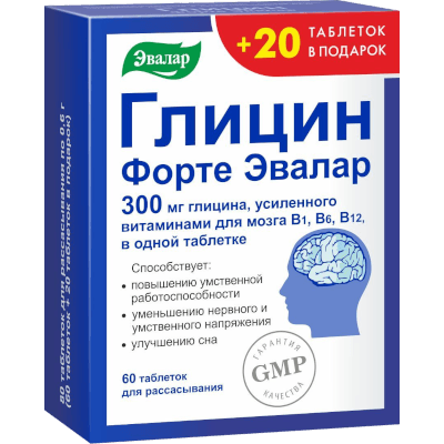 Глицин-форте эвалар табл. для рассас. 300мг №60(+20 табл. в подарок)