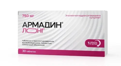 Армадин лонг табл. с пролонг. высвоб. п.п.о. 750мг №30