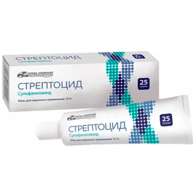 Стрептоцид мазь для наружного применения 10% 25г