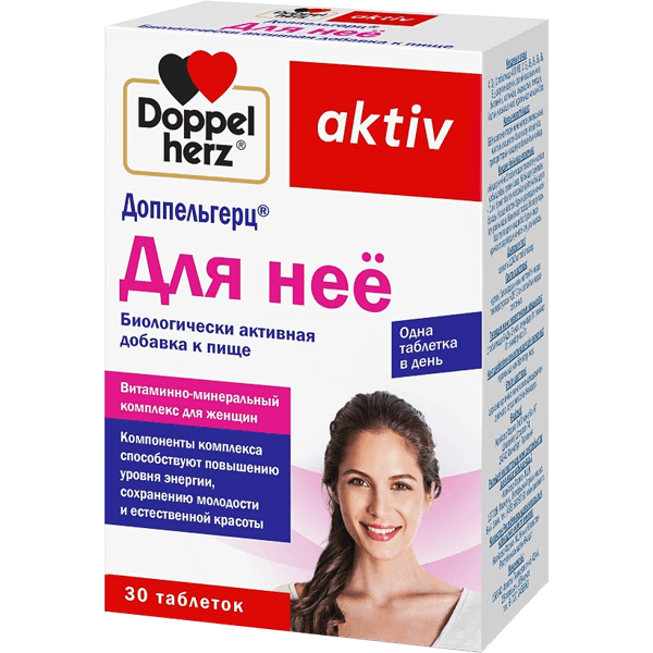 Доппельгерц актив Для нее табл. №30