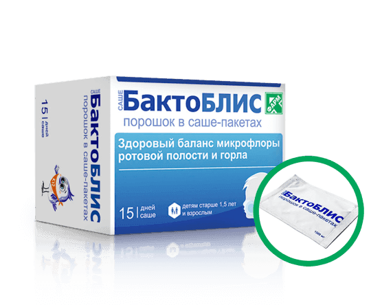 БактоБЛИС пор. саше 1 500мг №30