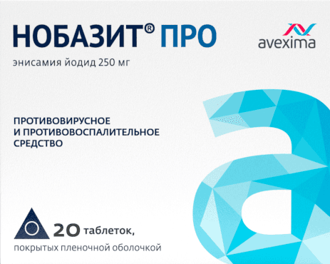 Нобазит про табл. п.п.о. 250мг №20