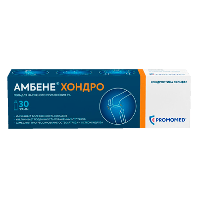 Амбене Хондро гель д/наружн. прим. 5% 30г Амбене Хондро гель д/наружн. прим. 5% 30г