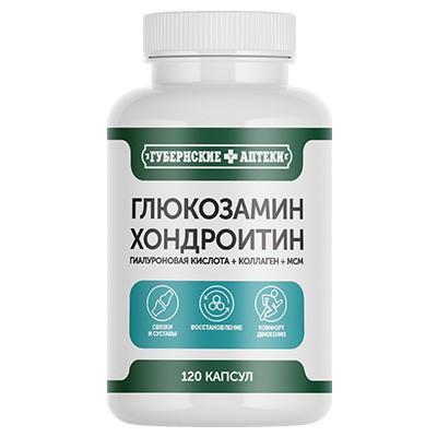 Глюкозамин-хондроитиновый комплекс капс. (гиалуроновая кислота+коллаген+МСМ) ГА №120