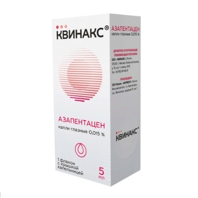 Азапентацен капли глазн. 0,015% 5мл №1 Азапентацен капли глазн. 0,015% 5мл №1