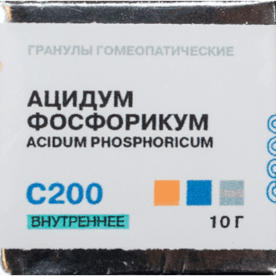 Ацидум фосфорикум С200 гран. гомеопат. 10г Ацидум фосфорикум С200 гран. гомеопат. 10г
