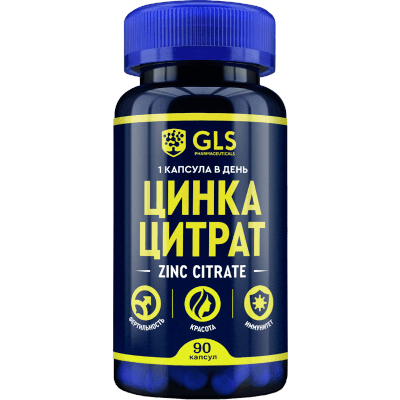 GLS Цинка цитрат капс. 350мг №90