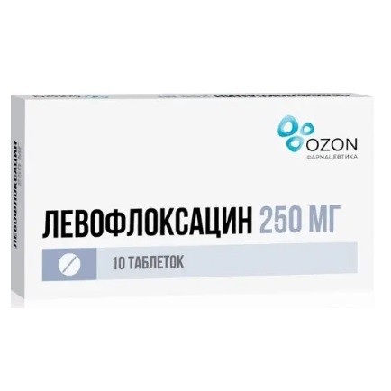 Левофлоксацин табл. п.п.о. 250мг №10