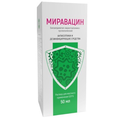 Миравацин р-р д/местн. прим. 0,01% 50мл (в комплекте с насадкой-капельницей урологич-ой и насадкой кнопочной)