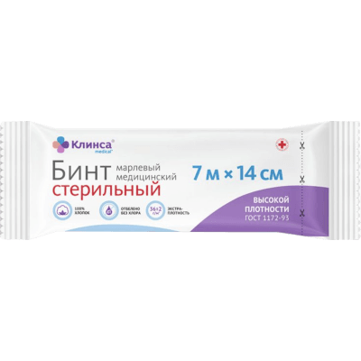 Бинт марлевый стерильный Клинса медицинский высокой плотности 7мх14см