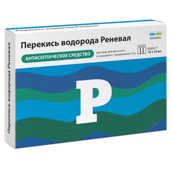 Перекись водорода реневал р-р для местн. и наружн. прим. 3% тюбик-капельница 10мл №10