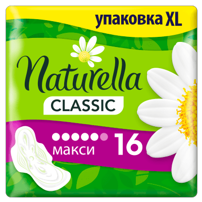 Прокладки Натурелла макси с крылышками №16 Прокладки Натурелла макси с крылышками №16