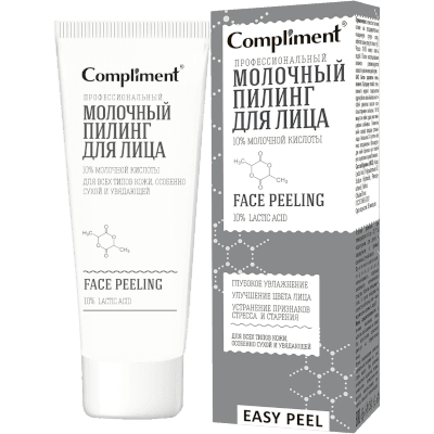 Комплимент/Compliment Пилинг для лица молочный Easy Peel ...