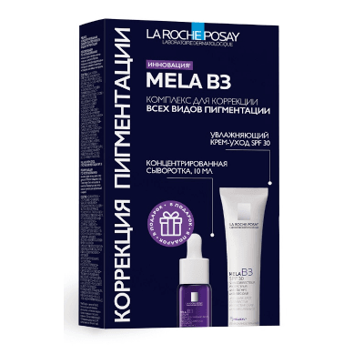 Ля рош позе Мела B3 Набор крем против пигментации spf30 40мл +сыворотка 10мл в подарок