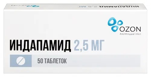 Индапамид табл. п.п.о. 2,5мг №50