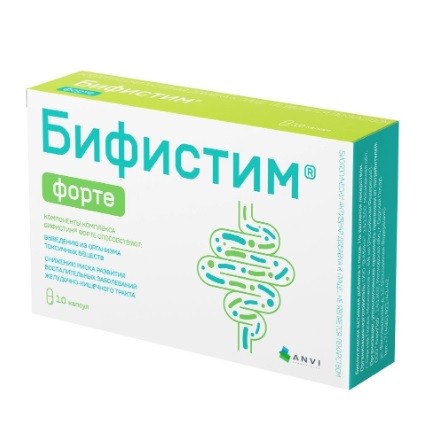 Бифистим форте капс. №10 Бифистим форте капс. №10
