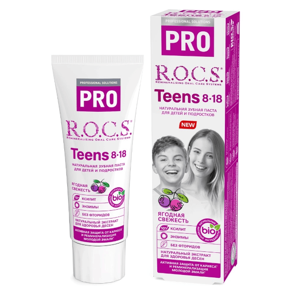 Рокс Зубная паста pro teens ягодная свежесть 74г