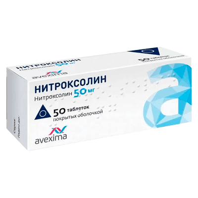 Нитроксолин табл. п.о. 50мг №50
