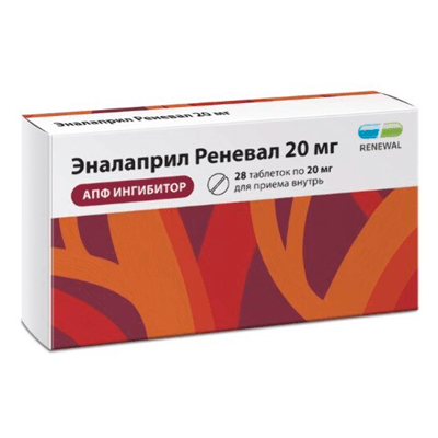 Эналаприл реневал табл. 20мг №28