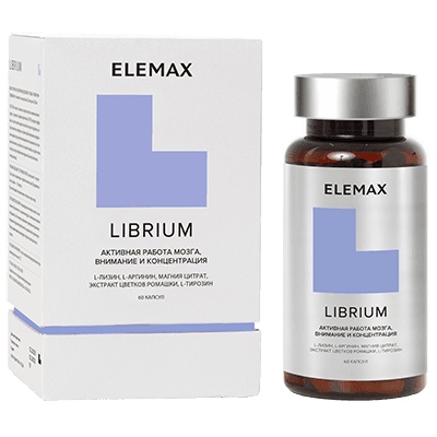 Элемакс/Elemax Либриум(Librium) капс. №60