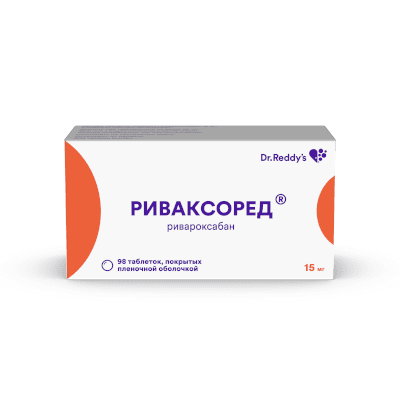 Риваксоред табл. п.п.о. 15мг №98