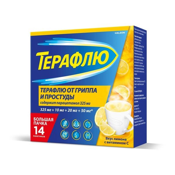Терафлю от гриппа и простуды пор. для р-ра для приема внутрь 325мг+10мг+20мг+50мг со вкусом лимона №14
