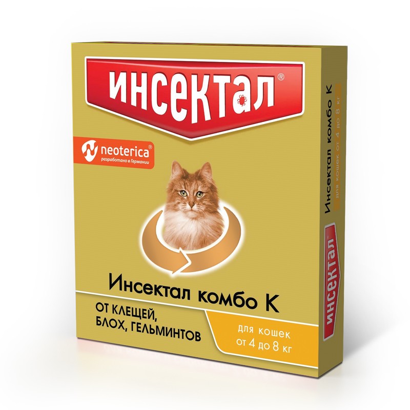 Инсектал Комбо Капли на холку для кошек 4-8кг 1 пипетка