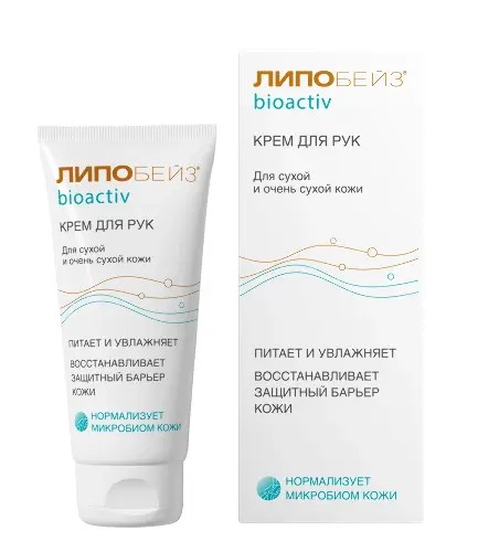 Липобейз биоактив Крем для рук 75мл
